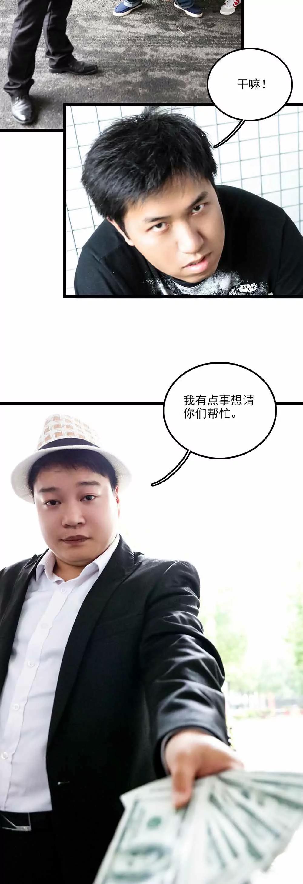 《爱满荆棘（真人漫）》128 第4页
