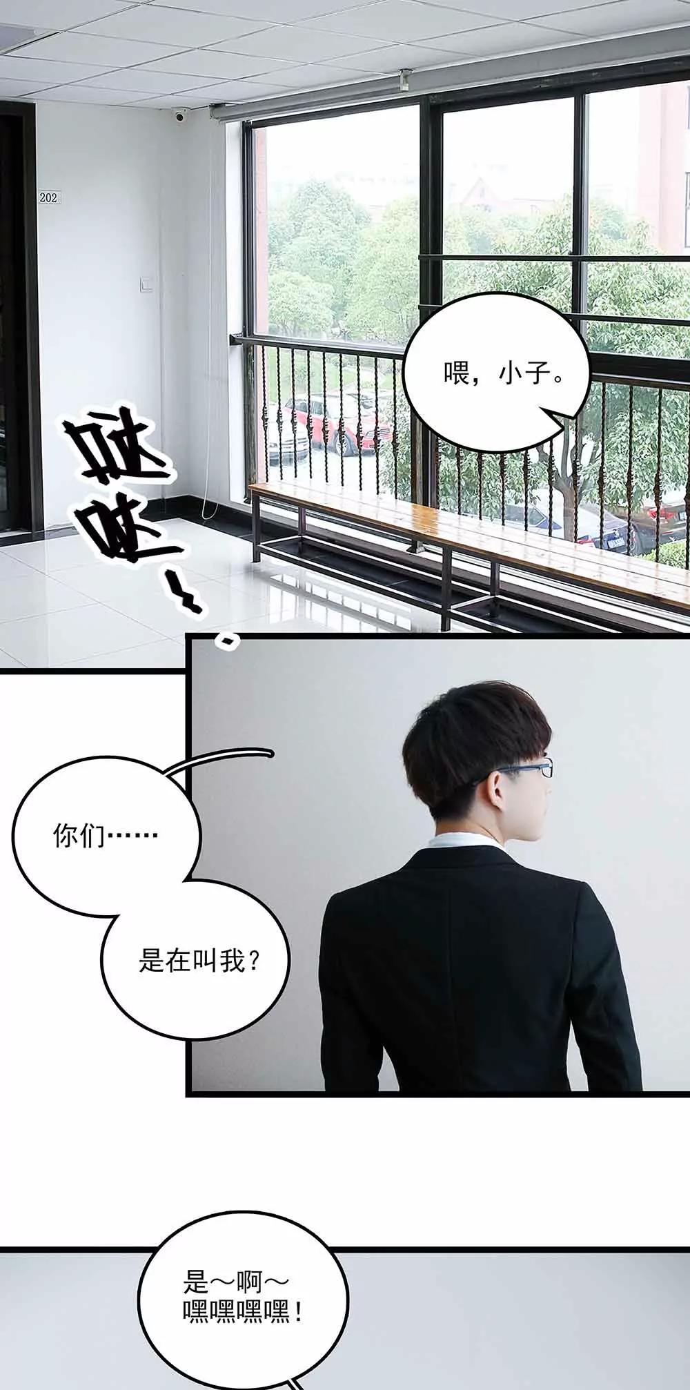 《爱满荆棘（真人漫）》128 第5页