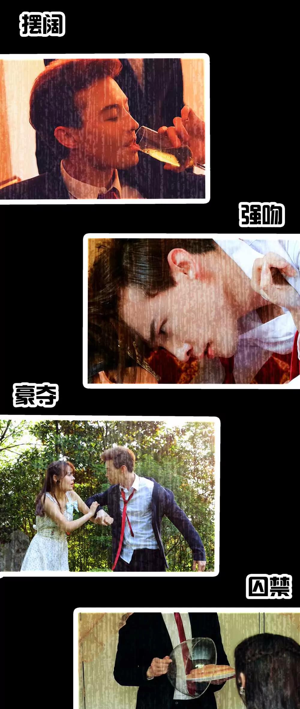 《爱满荆棘（真人漫）》127 第1页