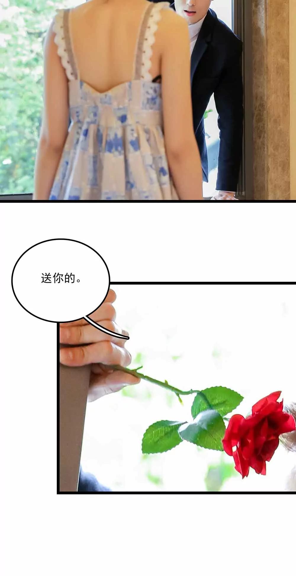 《爱满荆棘（真人漫）》135 第12页