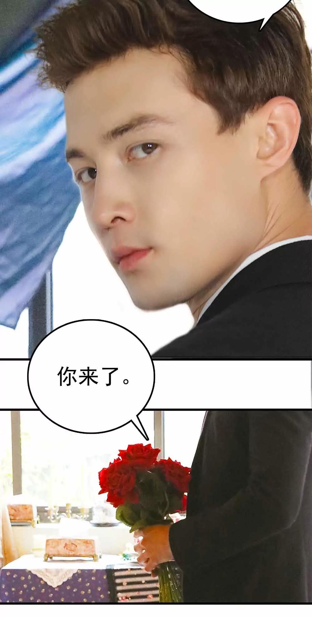 《爱满荆棘（真人漫）》145 第14页