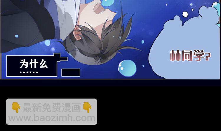 《无限剧场》003开幕影片（三） 第10页