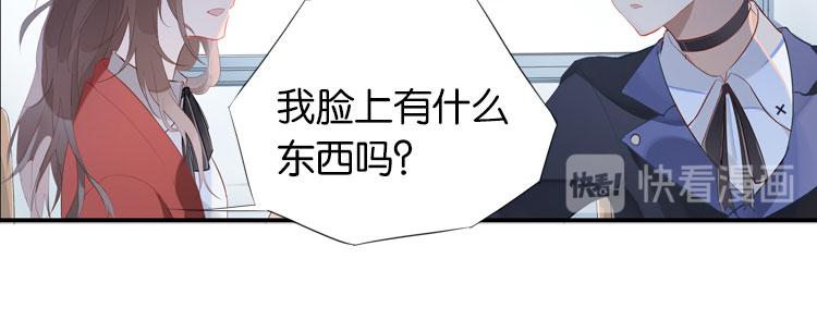 《无限剧场》003开幕影片（三） 第14页