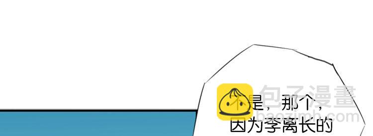 《无限剧场》003开幕影片（三） 第15页