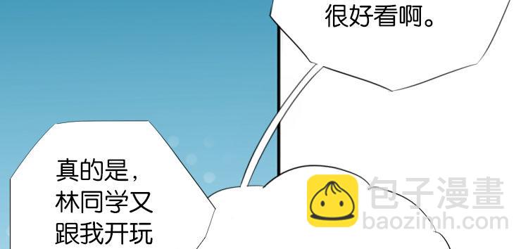 《无限剧场》003开幕影片（三） 第16页