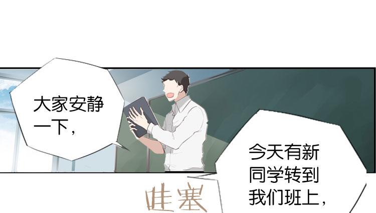 《无限剧场》003开幕影片（三） 第21页