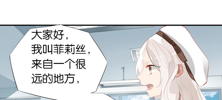 《无限剧场》003开幕影片（三） 第23页