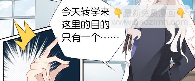 《无限剧场》003开幕影片（三） 第24页