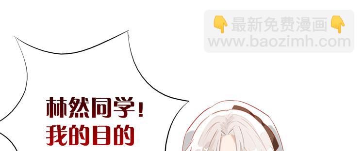 《无限剧场》003开幕影片（三） 第26页