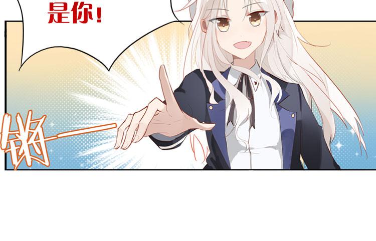 《无限剧场》003开幕影片（三） 第27页