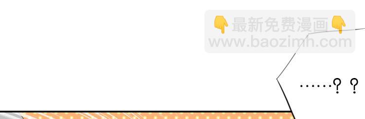 《无限剧场》003开幕影片（三） 第28页