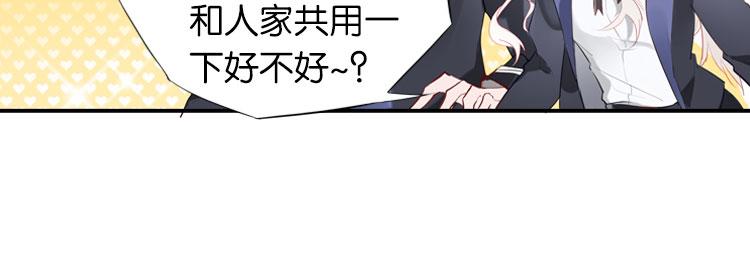 《无限剧场》003开幕影片（三） 第31页