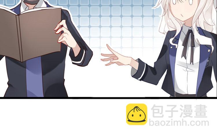 《无限剧场》003开幕影片（三） 第33页