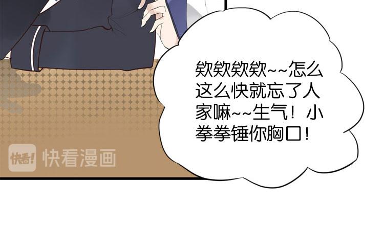 《无限剧场》003开幕影片（三） 第39页