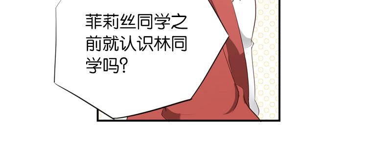 《无限剧场》003开幕影片（三） 第42页