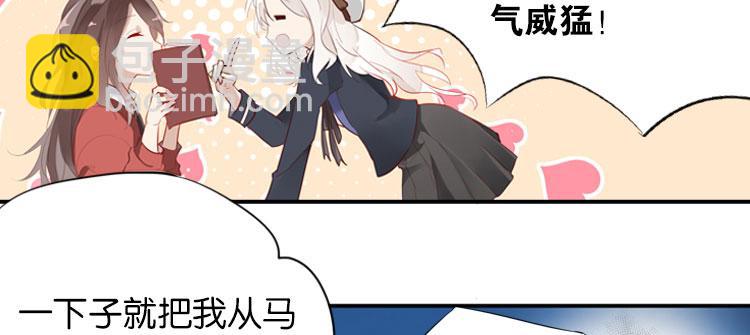 《无限剧场》003开幕影片（三） 第44页