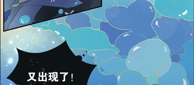 《无限剧场》003开幕影片（三） 第4页