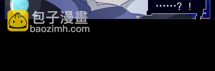 《无限剧场》003开幕影片（三） 第7页