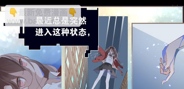 《无限剧场》003开幕影片（三） 第8页