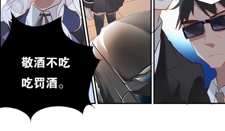 《无限剧场》004开幕影片（四） 第10页