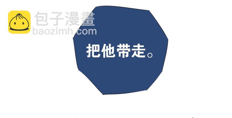 《无限剧场》004开幕影片（四） 第11页