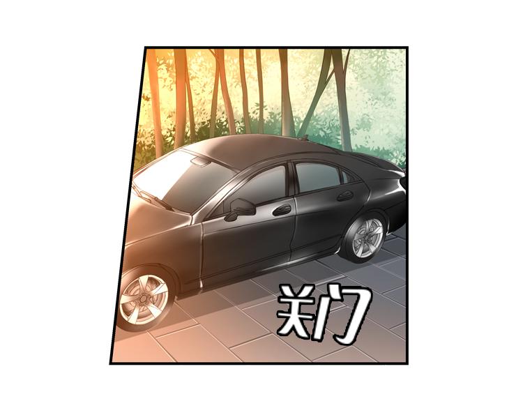 《无限剧场》004开幕影片（四） 第16页