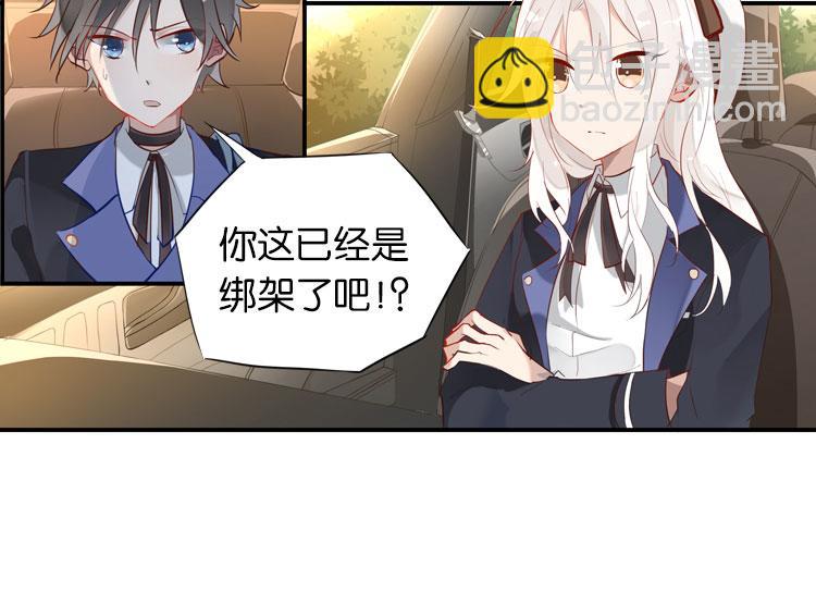 《无限剧场》004开幕影片（四） 第19页