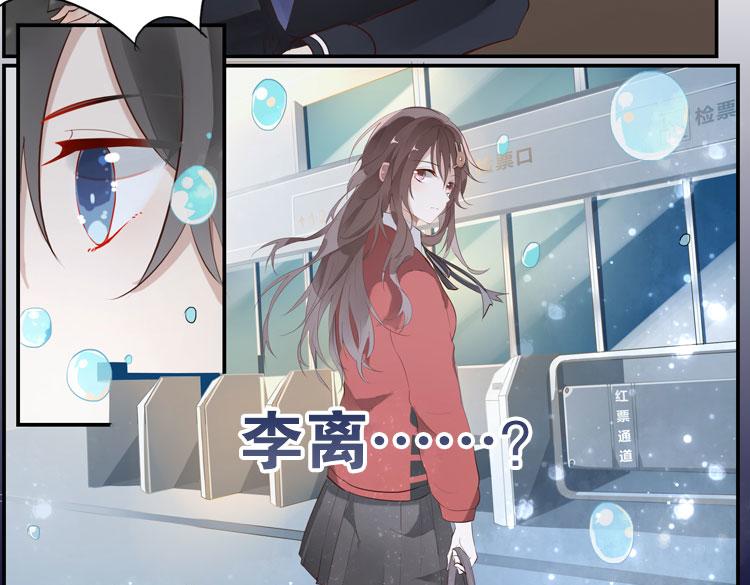 《无限剧场》004开幕影片（四） 第22页