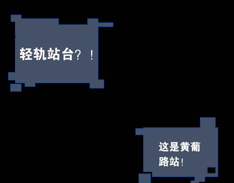 《无限剧场》004开幕影片（四） 第24页