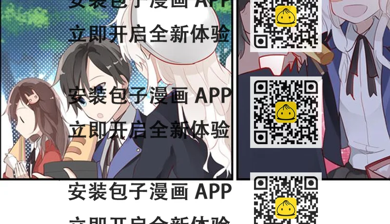 《无限剧场》004开幕影片（四） 第2页