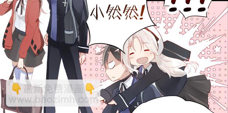 《无限剧场》004开幕影片（四） 第4页