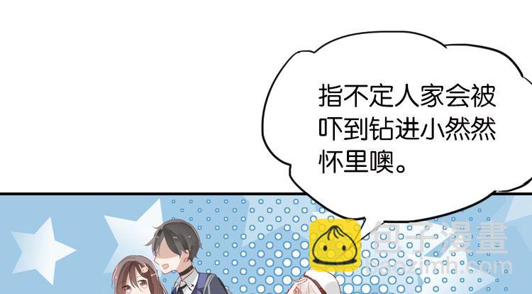 《无限剧场》004开幕影片（四） 第6页