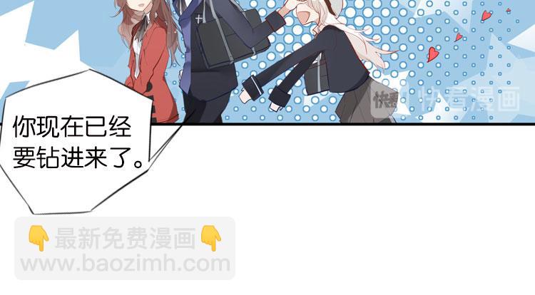 《无限剧场》004开幕影片（四） 第7页