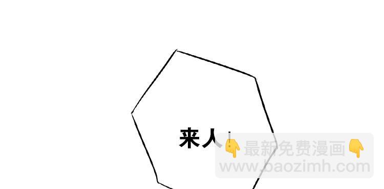 《无限剧场》004开幕影片（四） 第8页
