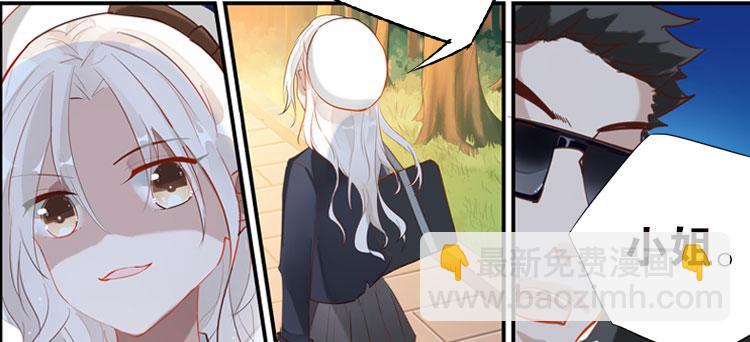《无限剧场》004开幕影片（四） 第9页