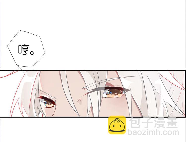 《无限剧场》002开幕影片（二） 第10页