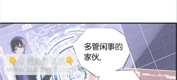 《无限剧场》002开幕影片（二） 第11页