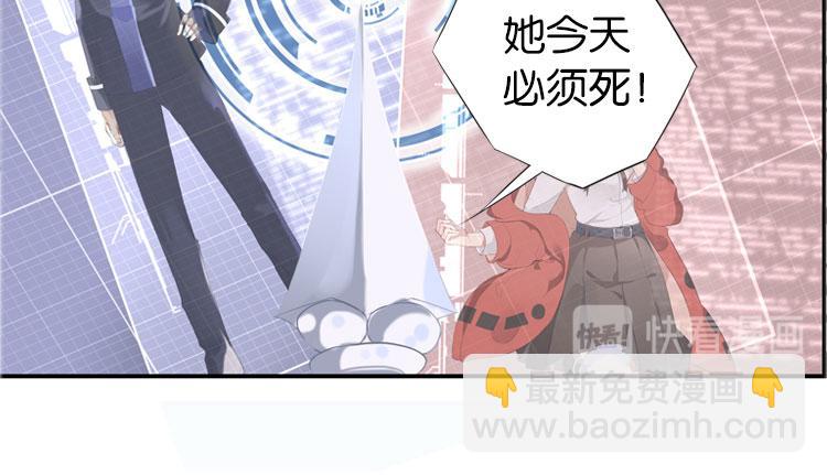 《无限剧场》002开幕影片（二） 第12页