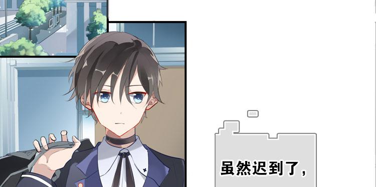 《无限剧场》002开幕影片（二） 第16页