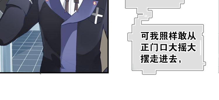 《无限剧场》002开幕影片（二） 第17页