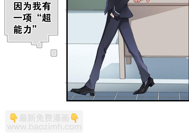 《无限剧场》002开幕影片（二） 第19页