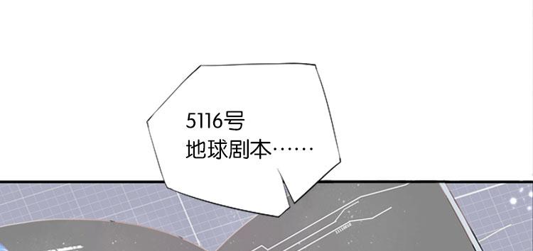 《无限剧场》002开幕影片（二） 第1页