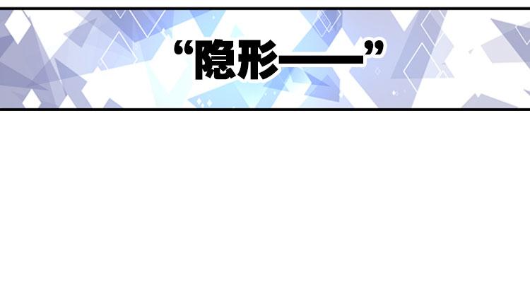 《无限剧场》002开幕影片（二） 第21页