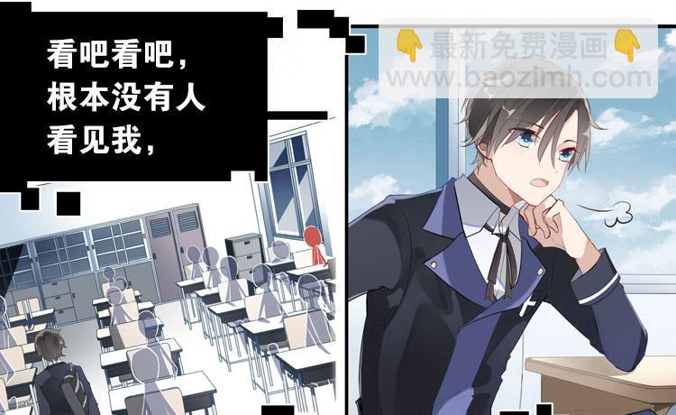 《无限剧场》002开幕影片（二） 第22页