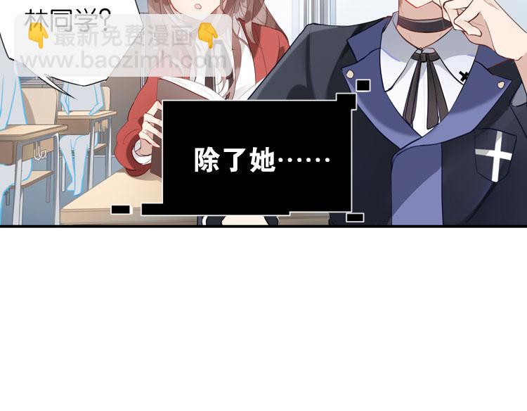 《无限剧场》002开幕影片（二） 第24页
