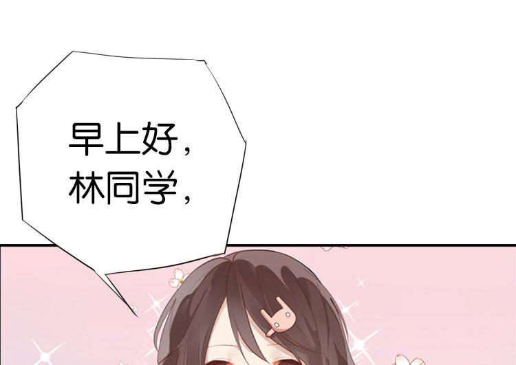 《无限剧场》002开幕影片（二） 第25页