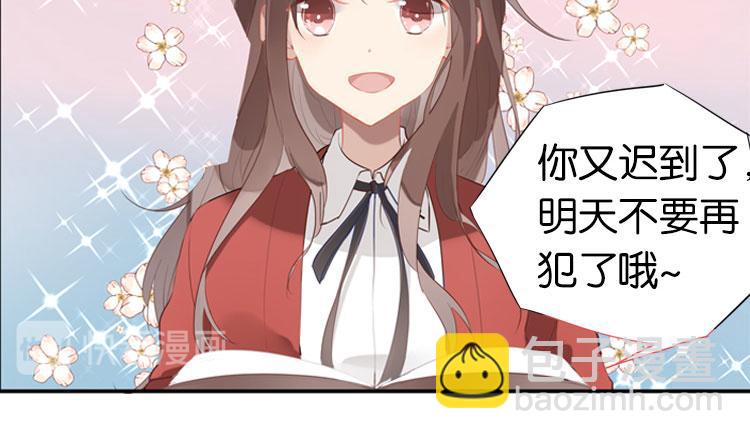 《无限剧场》002开幕影片（二） 第26页