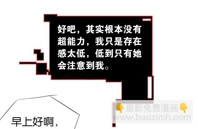 《无限剧场》002开幕影片（二） 第27页