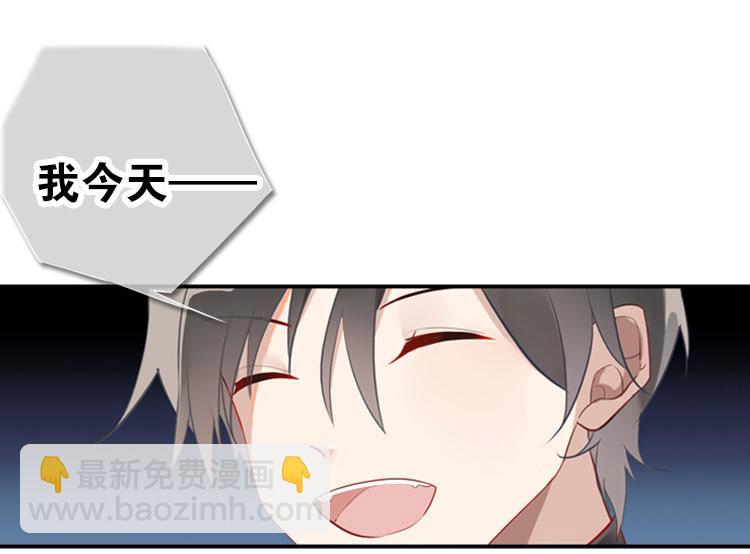 《无限剧场》002开幕影片（二） 第29页