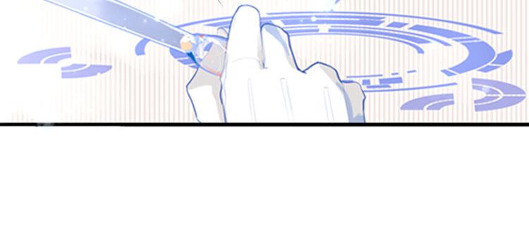 《无限剧场》002开幕影片（二） 第5页